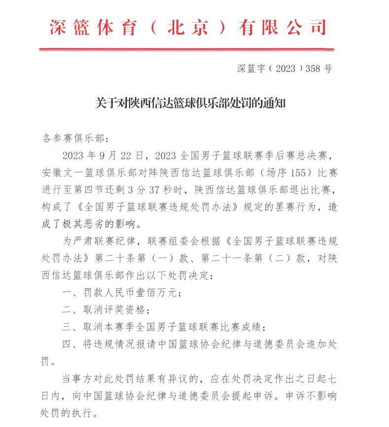 上半场赖茨和科内先后破门，萨比策扳回一城，菲尔克鲁格和吉滕斯互献传射，下半场罗伊斯任意球中框，马伦终场前建功。